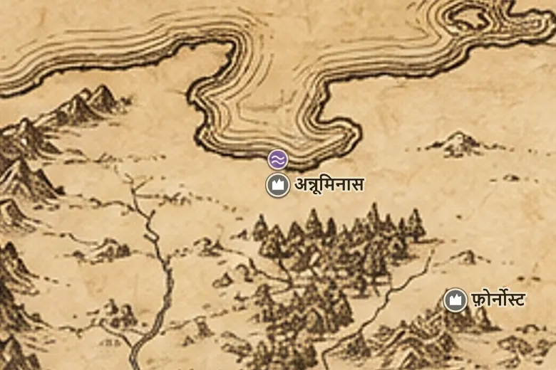 मिडिल-अर्थ के नक्शे पर अन्नूमिनास