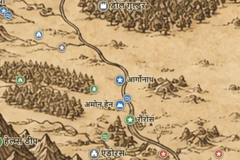 मिडिल-अर्थ के नक्शे पर आर्गोनाथ