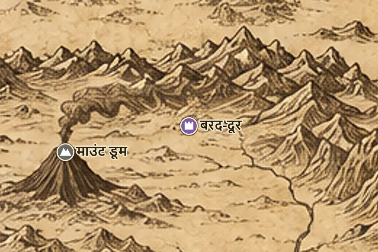 मिडिल-अर्थ के नक्शे पर बरद-दूर