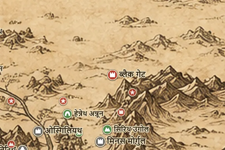 मिडिल-अर्थ के नक्शे पर ब्लैक गेट