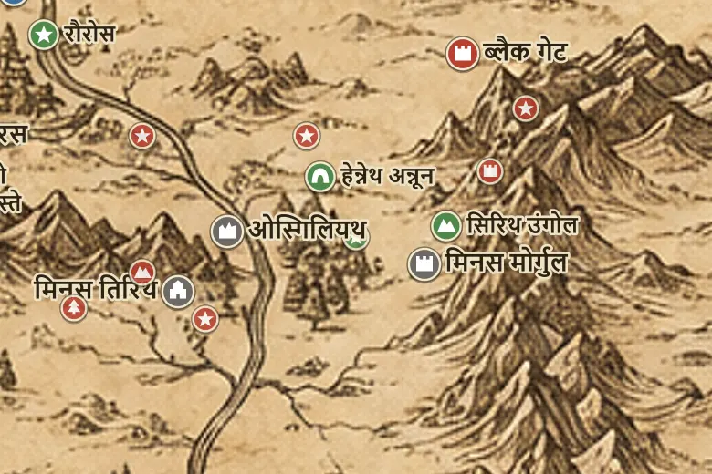 मिडिल-अर्थ के नक्शे पर चौराहा