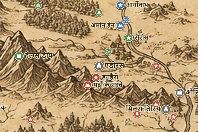 मिडिल-अर्थ के नक्शे पर एडोरस