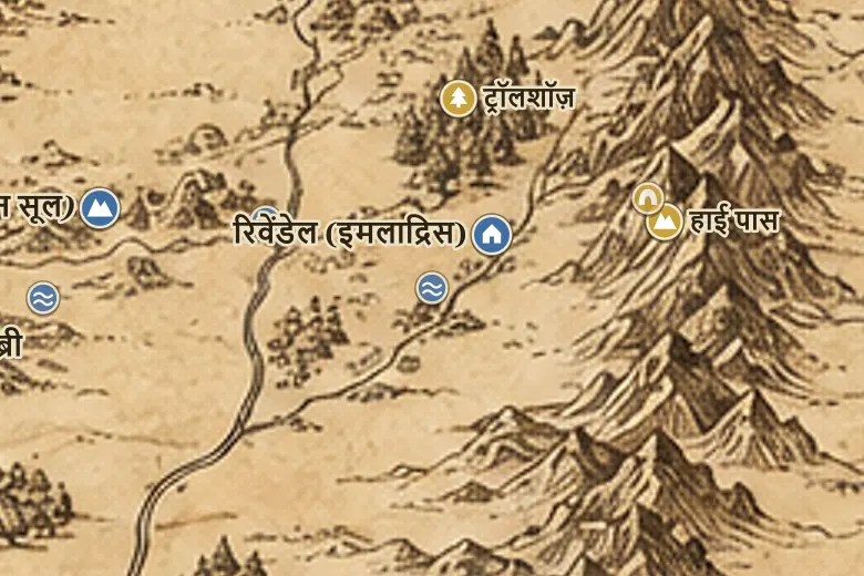 मिडिल-अर्थ के नक्शे पर ब्रुइनेन का पनघाट
