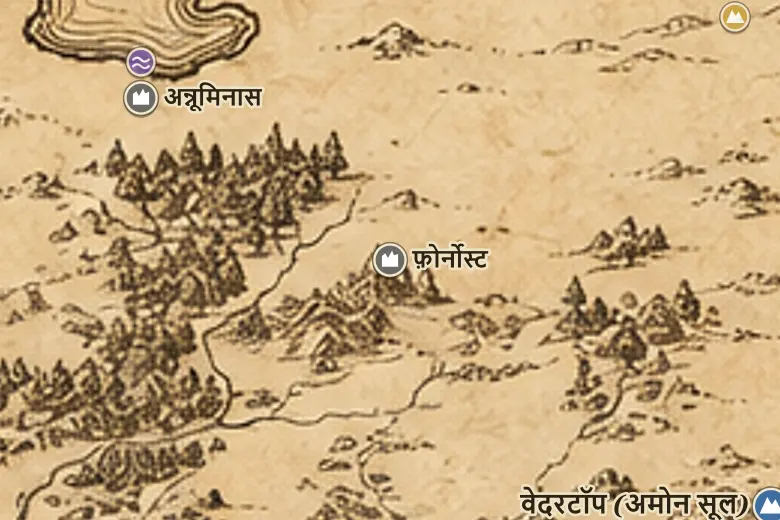 मिडिल-अर्थ के नक्शे पर फ़ोर्नोस्ट