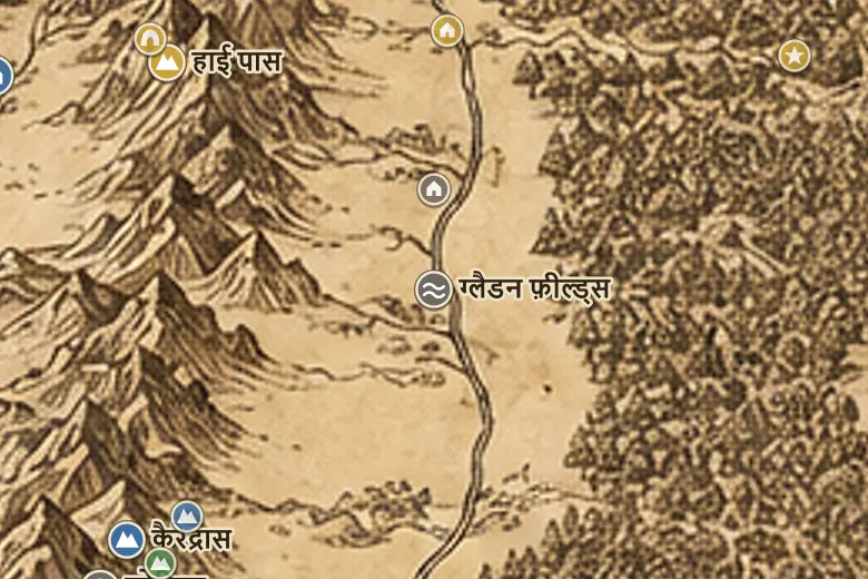 मिडिल-अर्थ के नक्शे पर ग्लैडन फ़ील्ड्स