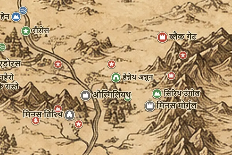 मिडिल-अर्थ के नक्शे पर हेन्नेथ अन्नून
