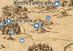 मिडिल-अर्थ के नक्शे पर ब्री