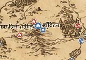 मिडिल-अर्थ के नक्शे पर बायवॉटर