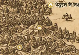मिडिल-अर्थ के नक्शे पर मर्कवुड के पहाड़ (एमिन-नु-फ़ुइन)