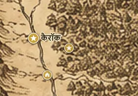 मिडिल-अर्थ के नक्शे पर फ़ॉरेस्ट गेट