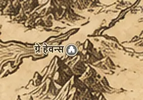 मिडिल-अर्थ के नक्शे पर ग्रे हेवन्स