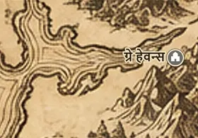 मिडिल-अर्थ के नक्शे पर लून की खाड़ी