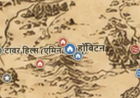 मिडिल-अर्थ के नक्शे पर हॉबिटन