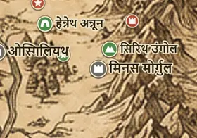 मिडिल-अर्थ के नक्शे पर मिनस मोर्गुल