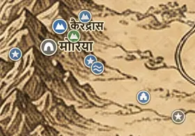 मिडिल-अर्थ के नक्शे पर मिररमेयर