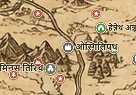मिडिल-अर्थ के नक्शे पर ओस्गिलियथ
