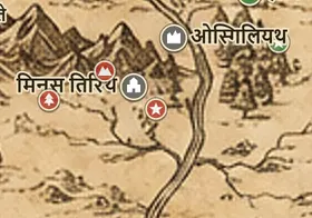 मिडिल-अर्थ के नक्शे पर पेलेन्नोर के मैदान