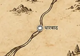 मिडिल-अर्थ के नक्शे पर थारबाद