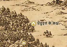 मिडिल-अर्थ के नक्शे पर थ्रैंडुइल के कक्ष