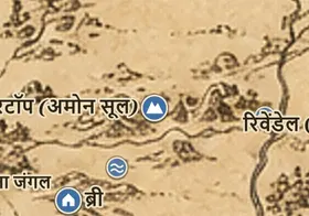 मिडिल-अर्थ के नक्शे पर वेदरटॉप (अमोन सूल)