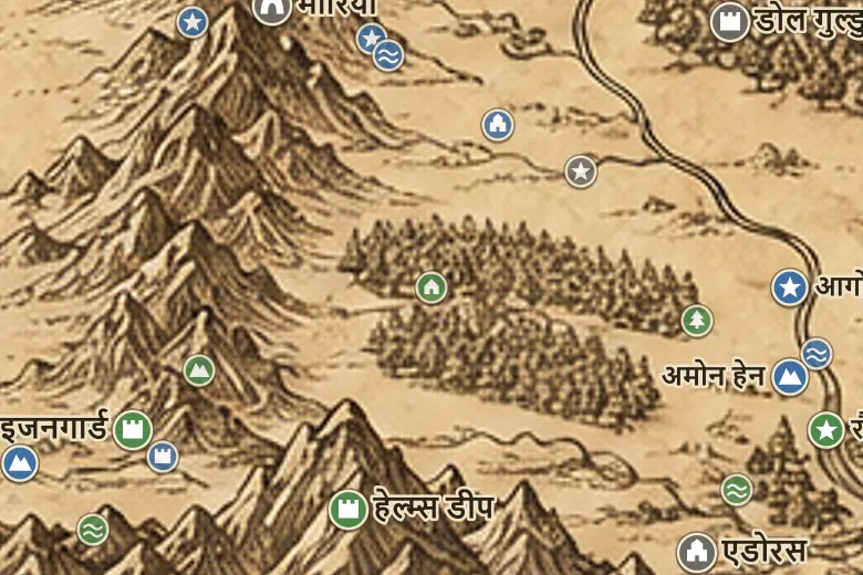 मिडिल-अर्थ के नक्शे पर वेलिंगहॉल