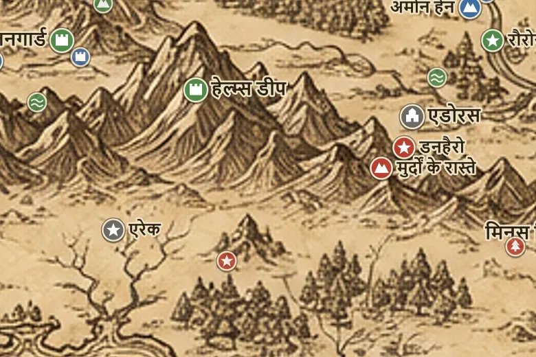 मिडिल-अर्थ के नक्शे पर श्वेत पर्वत