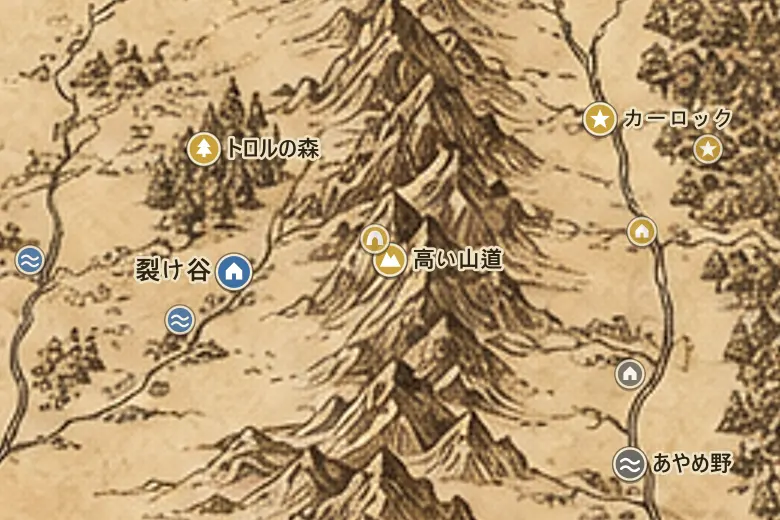 中つ国の地図上の高い山道