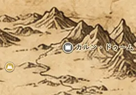 中つ国の地図上のカルン・ドゥーム