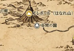 中つ国の地図上の谷間の国