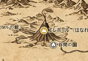 中つ国の地図上のエレボール（はなれ山）