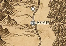 中つ国の地図上のあやめ野