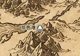 中つ国の地図上の灰色港