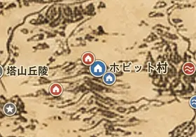中つ国の地図上のホビット村