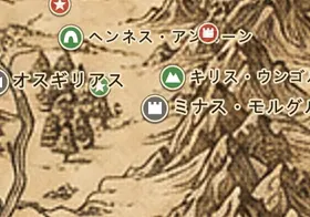 中つ国の地図上のミナス・モルグル
