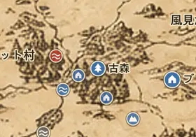 中つ国の地図上の古森