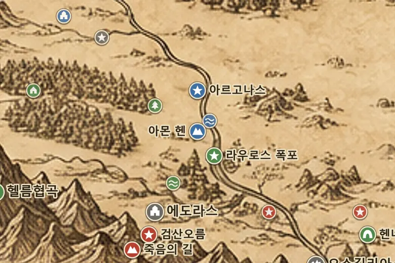 중간계 지도 속 아몬 헨