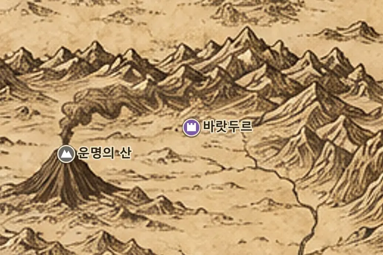 중간계 지도 속 바랏두르