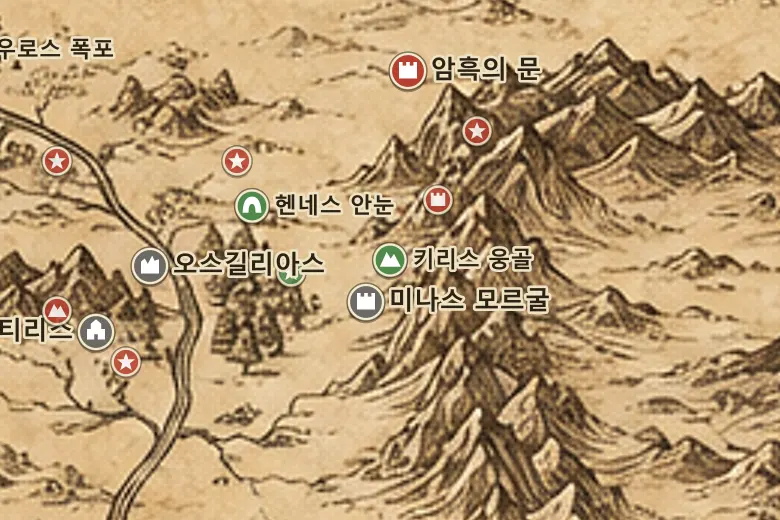 중간계 지도 속 키리스 웅골