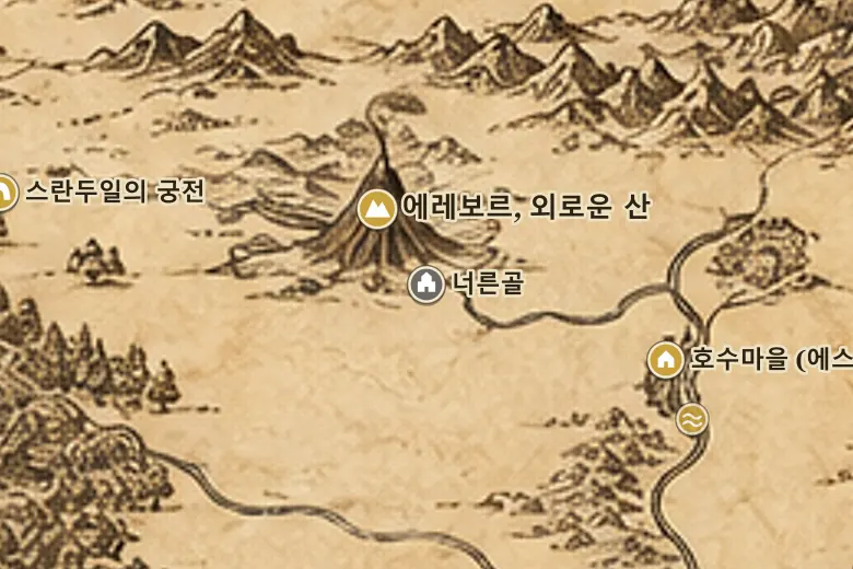 중간계 지도 속 너른골
