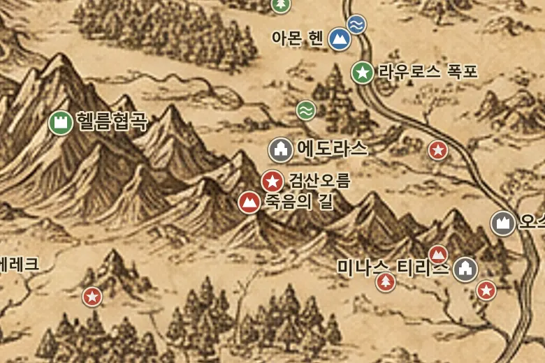 중간계 지도 속 검산오름