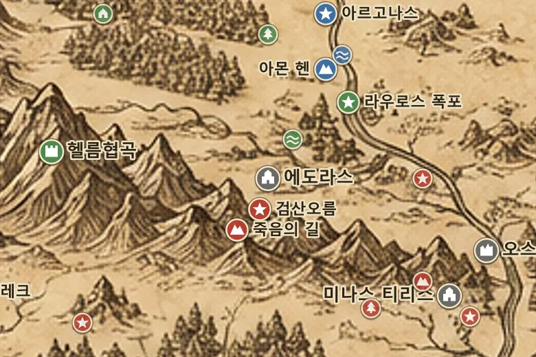 중간계 지도 속 에도라스