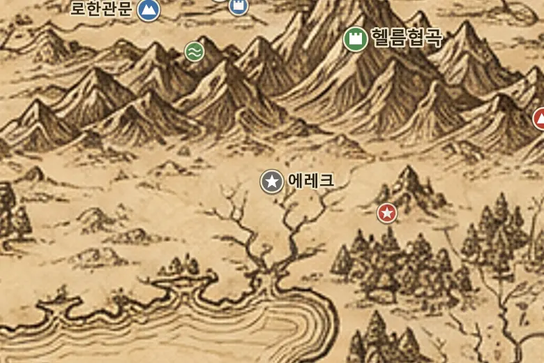 중간계 지도 속 에레크