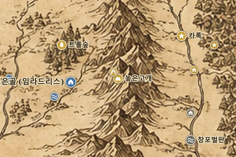 중간계 지도 속 높은고개