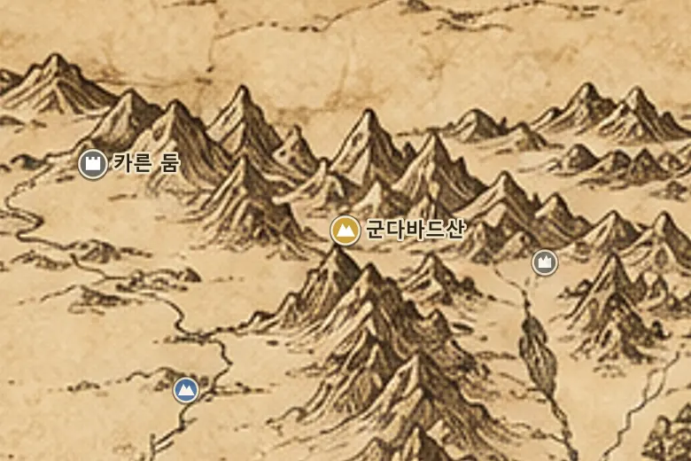 중간계 지도 속 군다바드산