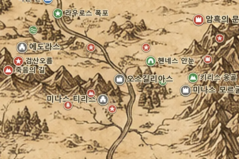 중간계 지도 속 오스길리아스