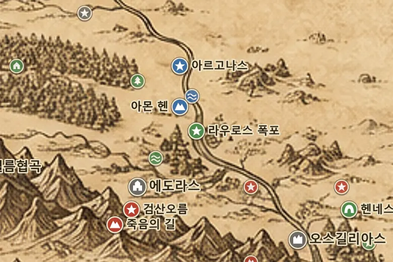 중간계 지도 속 라우로스 폭포
