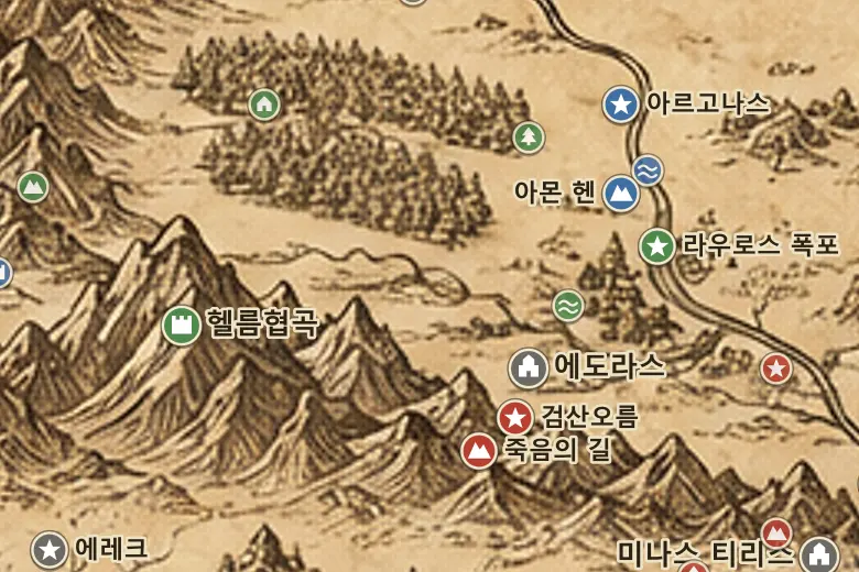 중간계 지도 속 로한