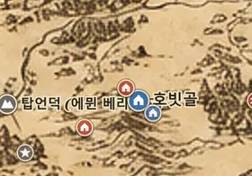 중간계 지도 속 골목쟁이집