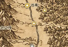 중간계 지도 속 베오른의 집