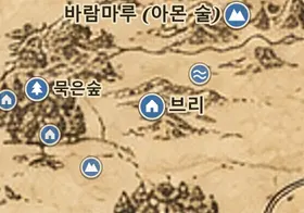 중간계 지도 속 브리